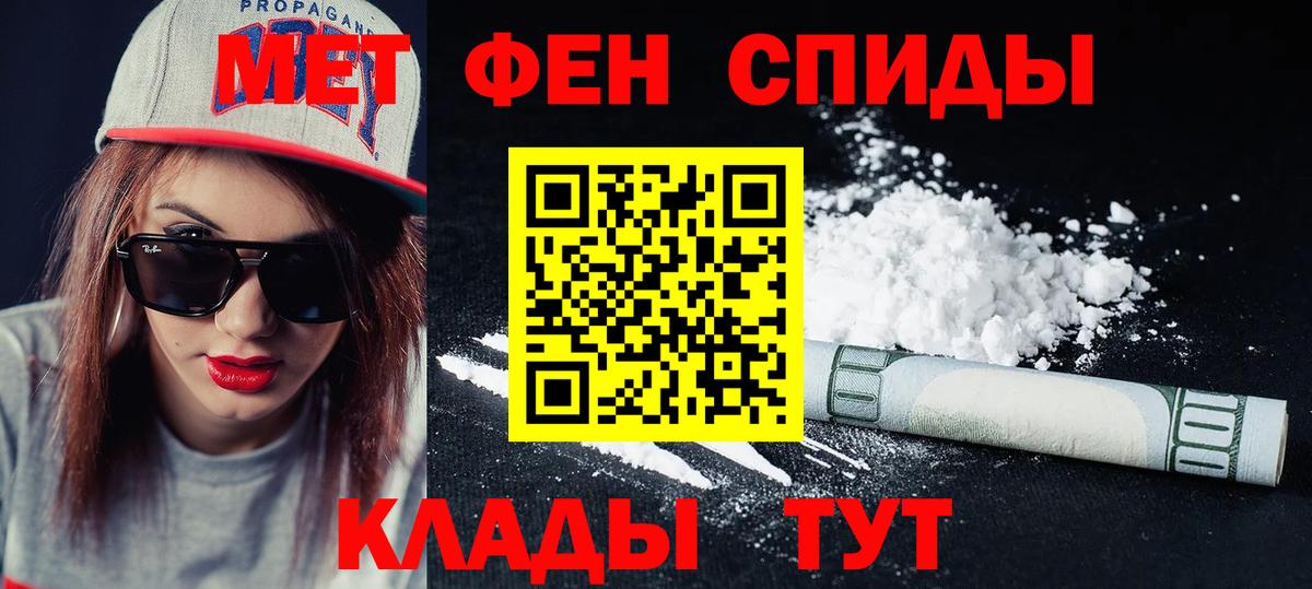 АМФ Premium  Вход с VPN  Амфетамин  Киреевск  АМФ 