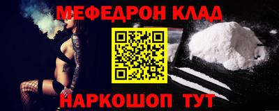 гашик Кулебаки