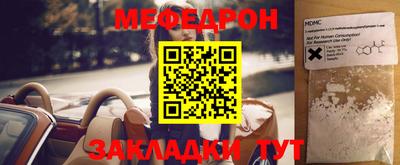 а пвп мука Кунгур