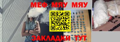 скорость mdpv Кумертау