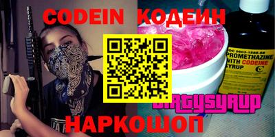 а пвп мука Кунгур