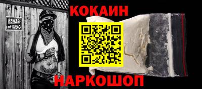 гашик Кулебаки