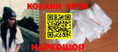 гашик Кулебаки
