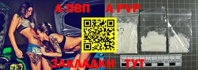 а пвп мука Кунгур