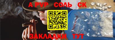 гашик Кулебаки