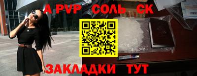 а пвп мука Кунгур