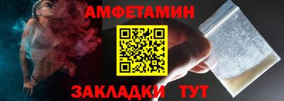гашик Кулебаки