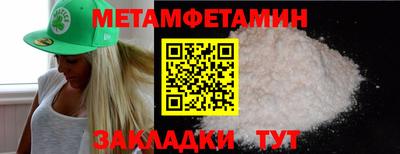 скорость mdpv Кумертау
