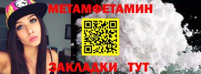 гашик Кулебаки