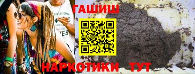 гашик Кулебаки