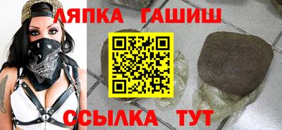 гашик Кулебаки