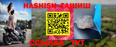 гашик Кулебаки