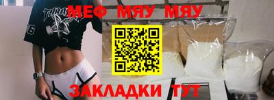 а пвп мука Кунгур