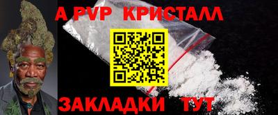а пвп мука Кунгур