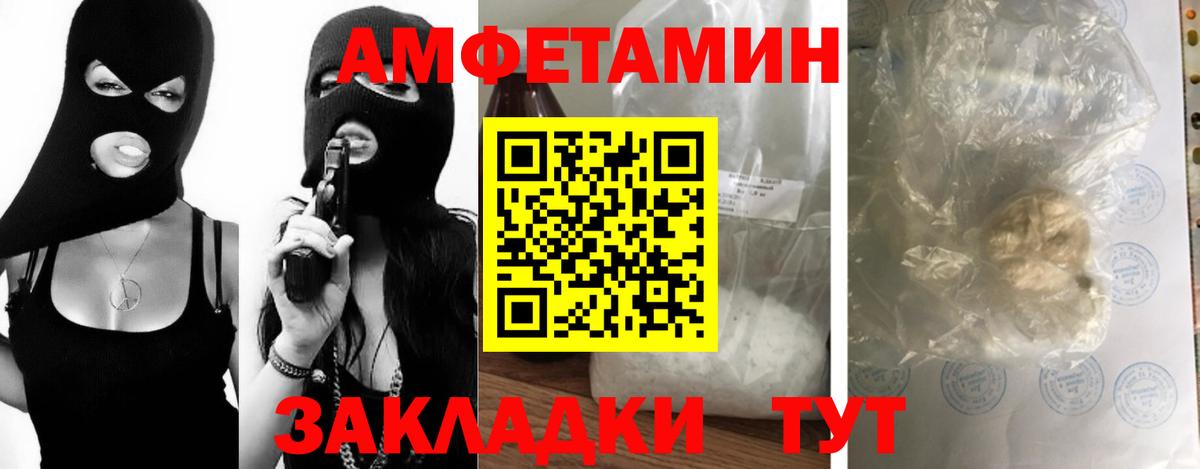 Киреевск  Метамфетамин пудра  Вход с VPN 
