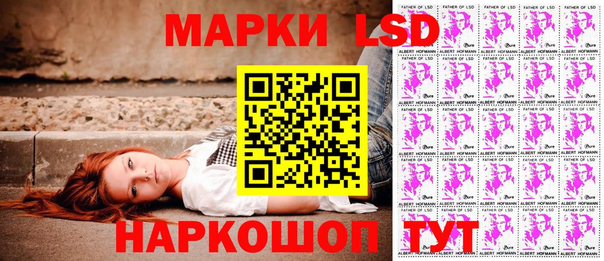 Марки N-bome 1,5мг  Вход с VPN  Марки NBOMe  Киреевск 